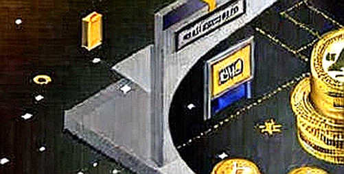 The Banker’s Veto: Why the UK Parliamentary Inquiry Is a Test of Crypto’s Soul
